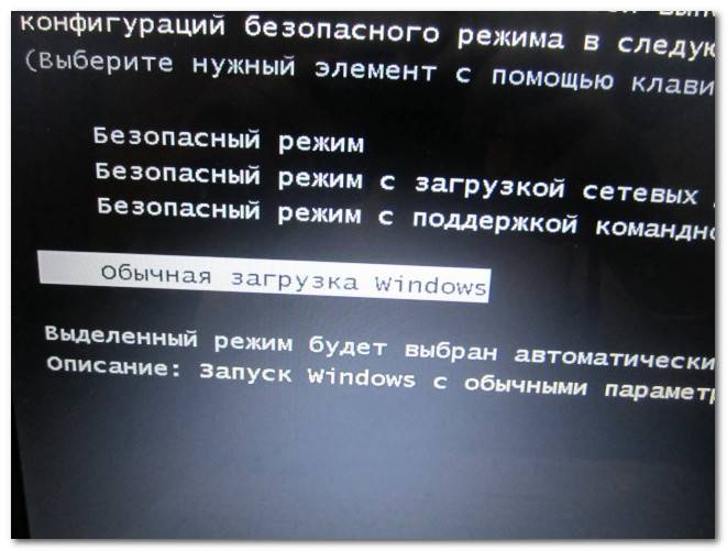Что делать при зависании и сильном торможении ноутбука на windows 7