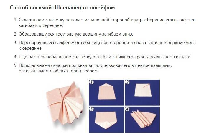 Как сложить носки красиво, простые схемы с пошаговым описанием