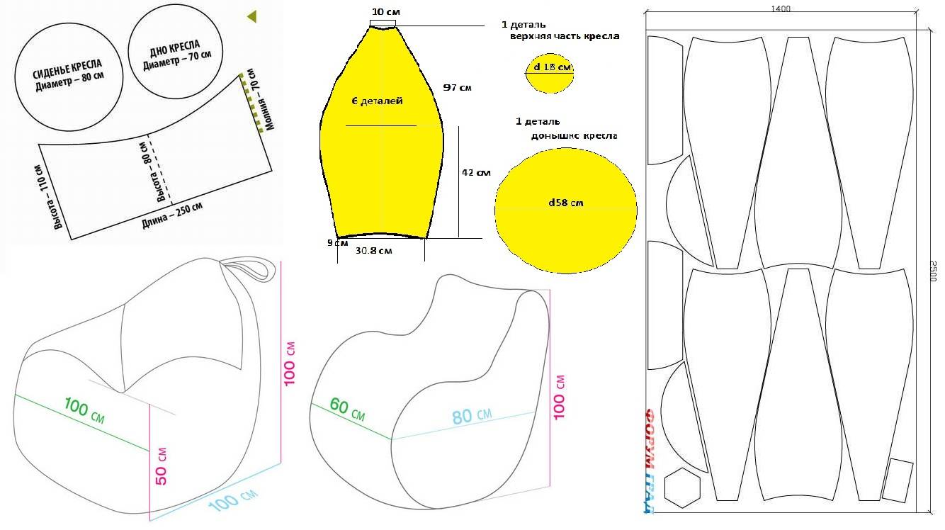 Кресло мешок чертеж
