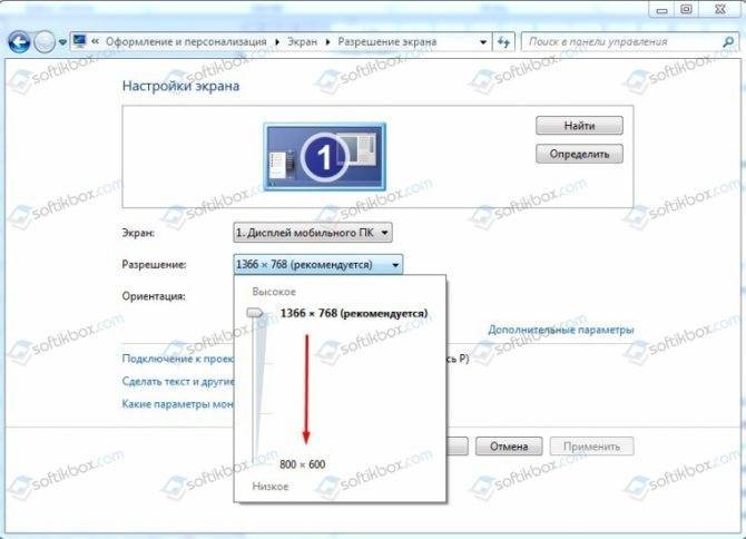 ✅ появилось "power saving mode" на мониторе, а изображения нет... что делать? - wind7activation.ru