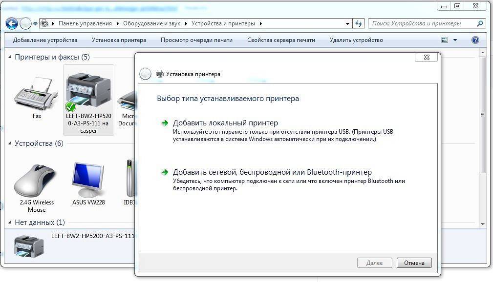 Подключение сетевого принтера в windows 10 | сеть без проблем