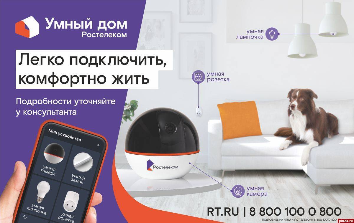 Цифровое тв от мгтс – подключение и настройка в современных smart tv