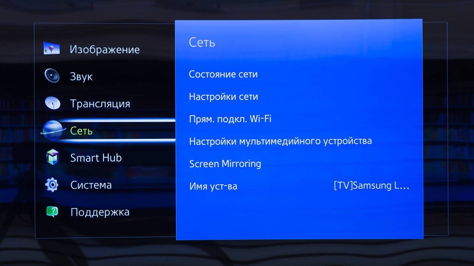 Эти настройки нужно сделать сразу после покупки нового телевизора - it-here.ru
