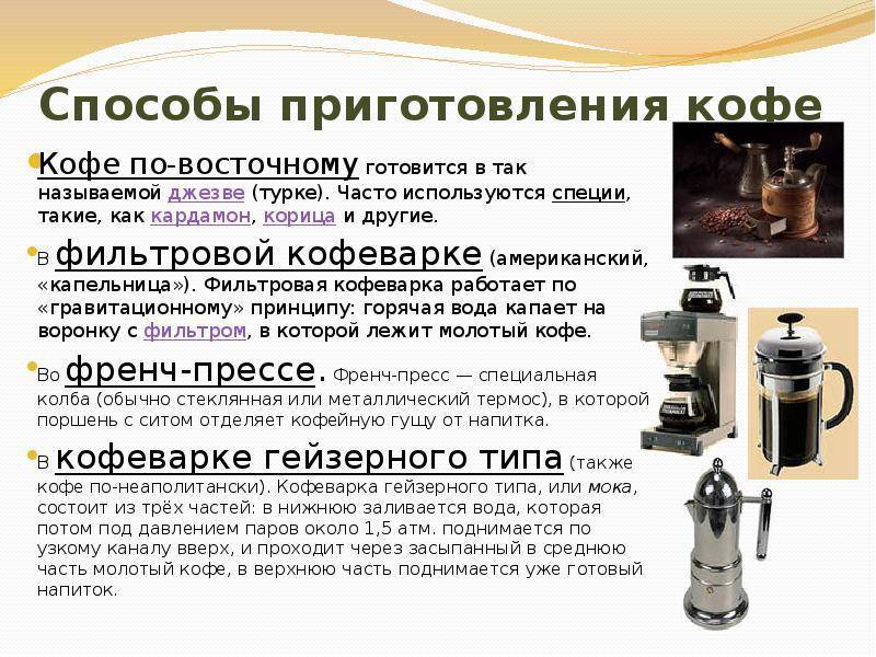 Как помолоть кофе в зёрнах без кофемолки