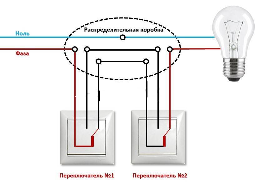 Управление освещением из 4 мест: как сделать своими руками