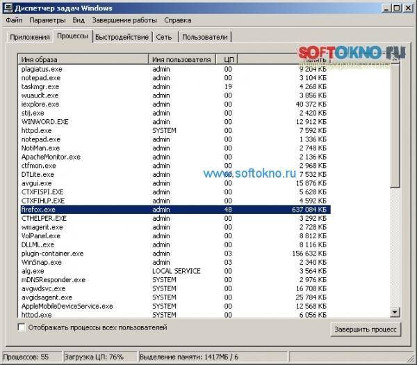 Как открыть диспетчер задач в виндовс 10, 8, 7, xp, через командную строку и как его вызвать с помощью комбинации горячих клавиш
