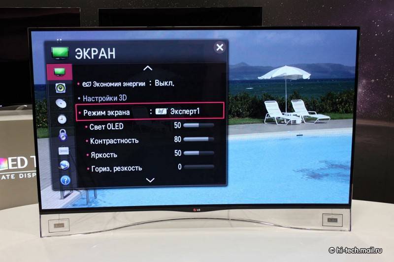 Как сузить экран на телевизоре самсунг? - о технике - подключение, настройка и ремонт