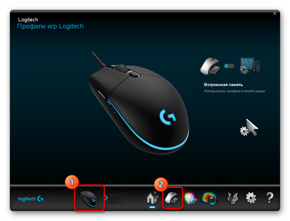 Logitech g102 dpi. Софт для мыши Logitech g102. Лоджитек g102 софт. Кнопки мыши логитеч g102.