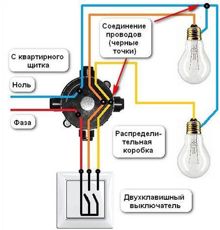 Как подключить выключатель света: схемы подключения лампочек и выключателя