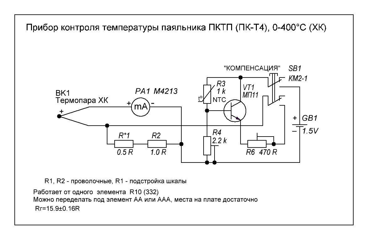 Схема терморегулятора для паяльника с термопарой