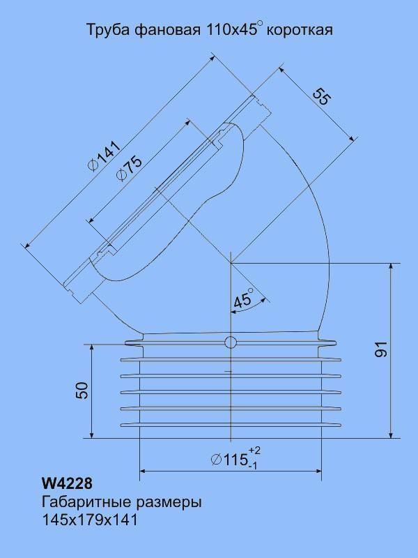 Диаметр фановых труб. Фановая труба 45 градусов для унитаза. Фановая труба для канализации 45 градусов. Труба фановая 110*45 град короткая w4228. Пластиковый отвод для унитаза 45 градусов.