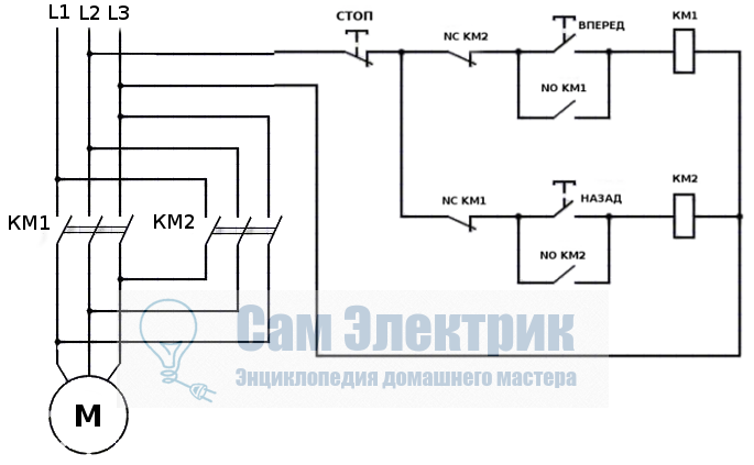 Схема включения магнитного пускателя с двух мест