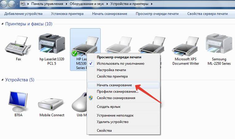 Сканирование документов с принтера на компьютер: windows