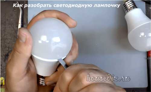 Как разобрать лампочку: правила + инструкция по разборке разных типов ламп