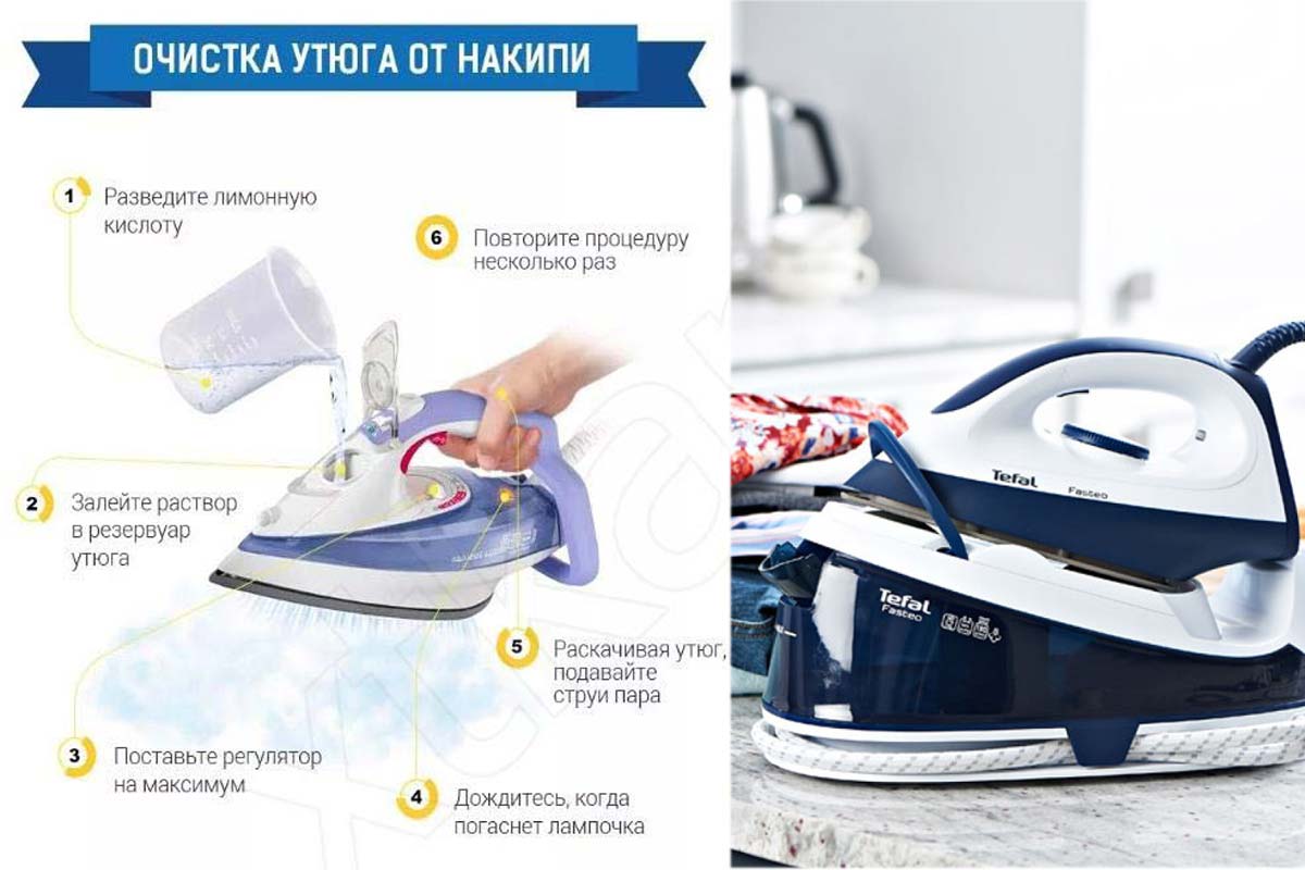 Как почистить утюг и его подошву – 15 супер-методов