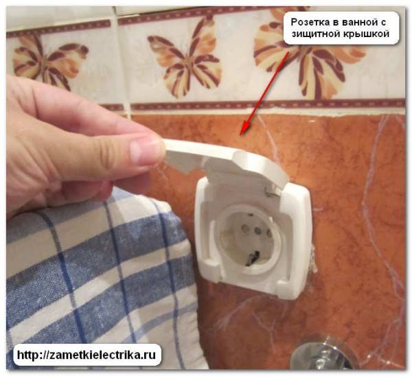 Розетка для стиральной машины в ванной комнате: выбор модели и алгоритм установки