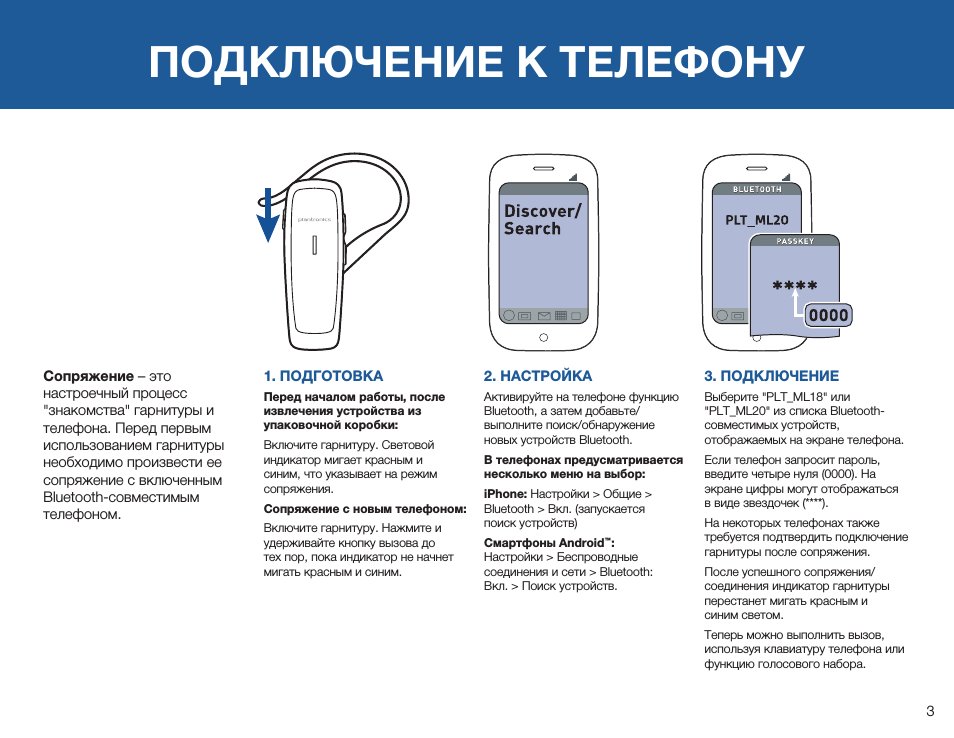 Инструкция для наушников inpods 12 - info headphone
