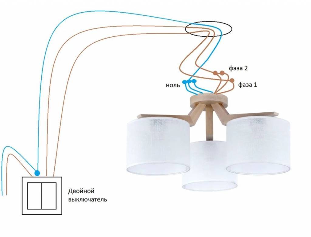 Как подключить люстру с тремя проводами