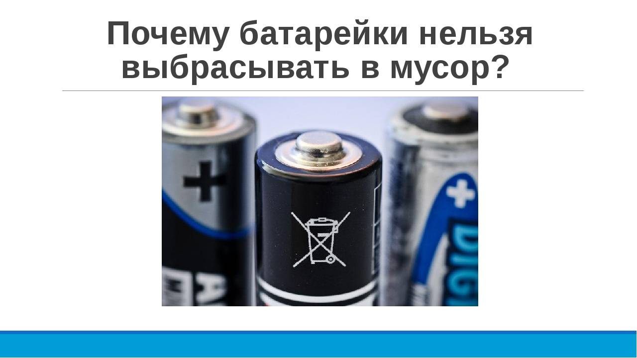 Почему нельзя выкидывать фотографии