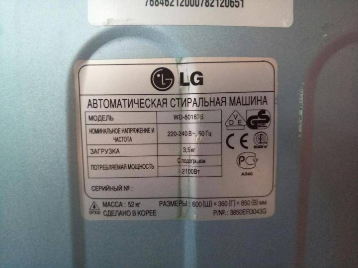 Сколько электроэнергии потребляет стиральная машинка. в квт и рублях | enargys.ru