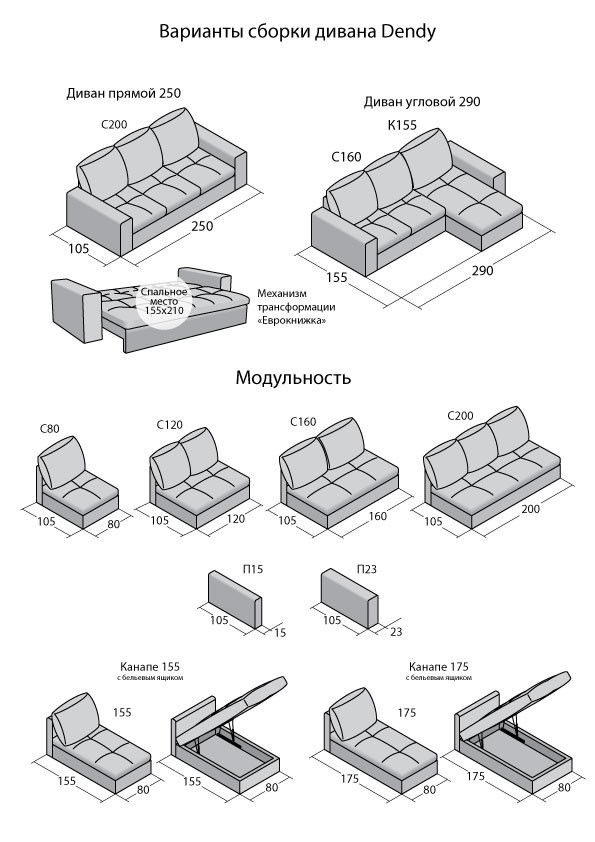 Диван на балкон с ящиком для хранения своими руками: особенности и инструкция по самостоятельному изготовлению