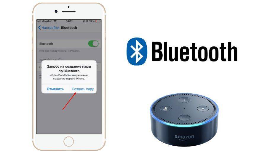 Как включить Bluetooth на колонке JBL: подключение колонки к ноутбуку и телефону.