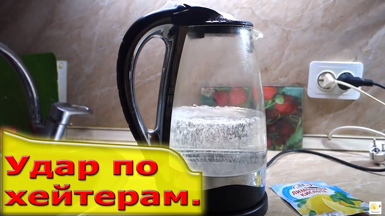 Как очистить чайник от накипи содой
