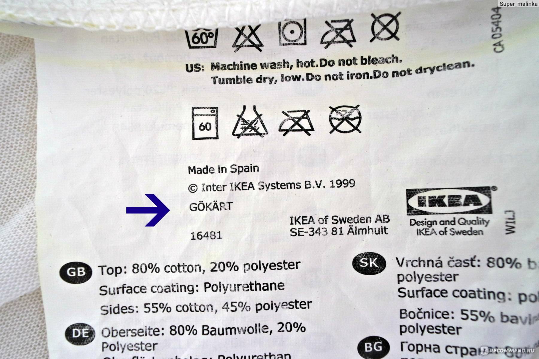 Как правильно стирать непромокаемый наматрасник, можно ли. стирка водонепроницаемого наматрасника в стиральной машине