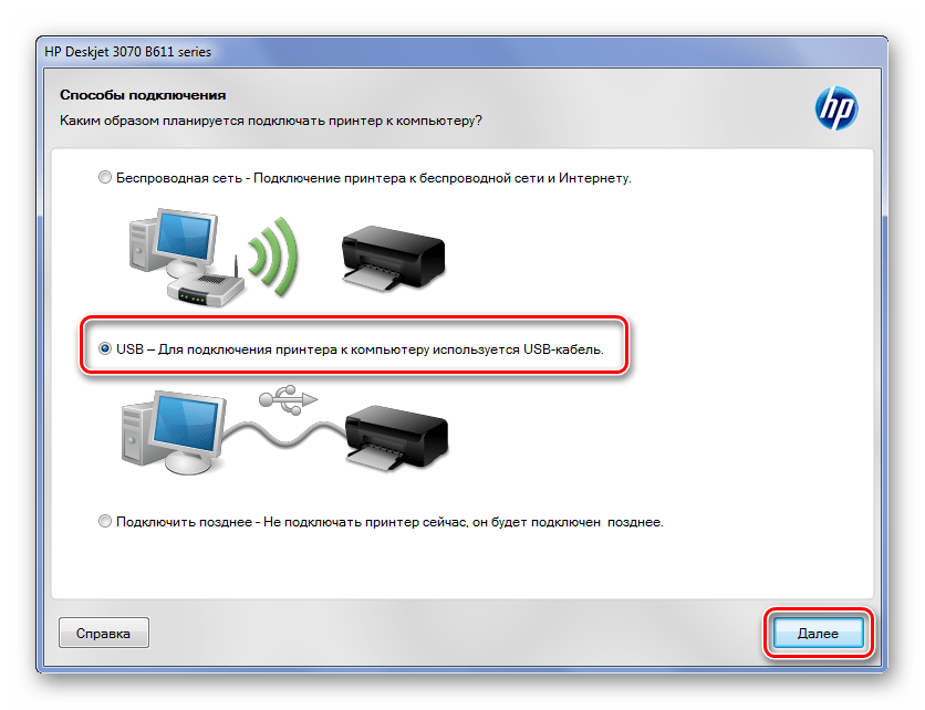 Подключить ноутбук к ноутбуку через usb. Принтер HP К сети WIFI. Принтер HP подключить к ноутбуку. Принтер hp2050 сетевой разъем. Как подключить принтер HP Deskjet 2320 к ноутбуку.