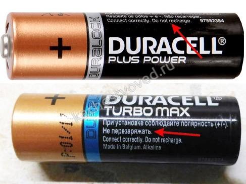 Как отличить обычную батарейку от аккумуляторной батарейки