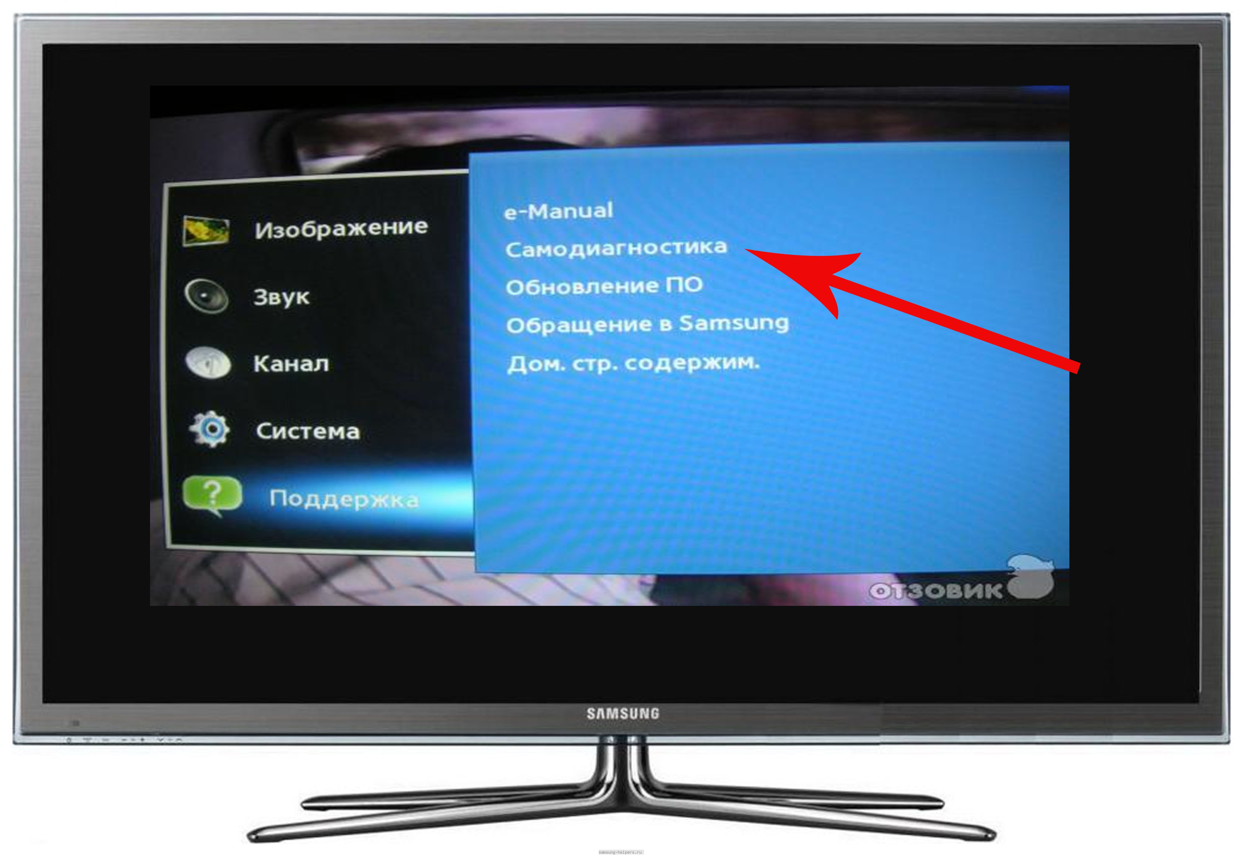 Нет изображения на телевизоре самсунг и звука нет