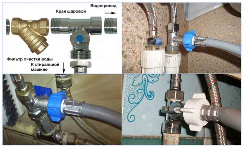Кран для стиральной машины: обзор видов и инструкция по монтажу