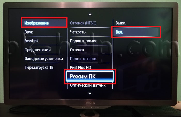 Как подключить и настроить smart tv: инструкция для всех телевизоров| ichip.ru