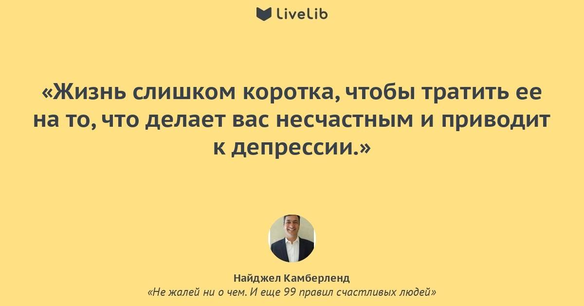 Нарушение образа тела и расстройства пищевого поведения — нож