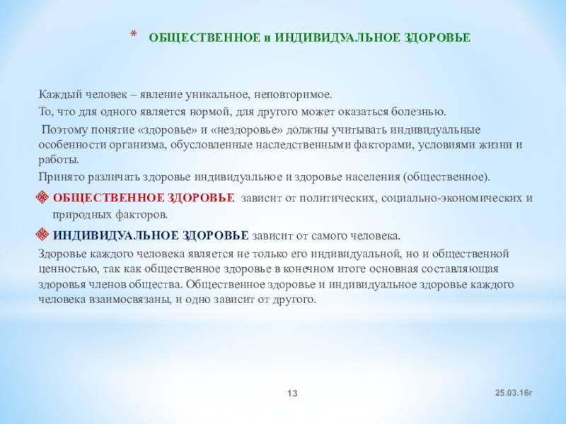 30 популярных слов, которые лишь недавно пополнили словарь русского языка