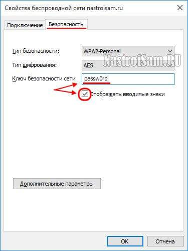 Как подключить окко на телевизор – пошаговая инструкция и полезные советы
