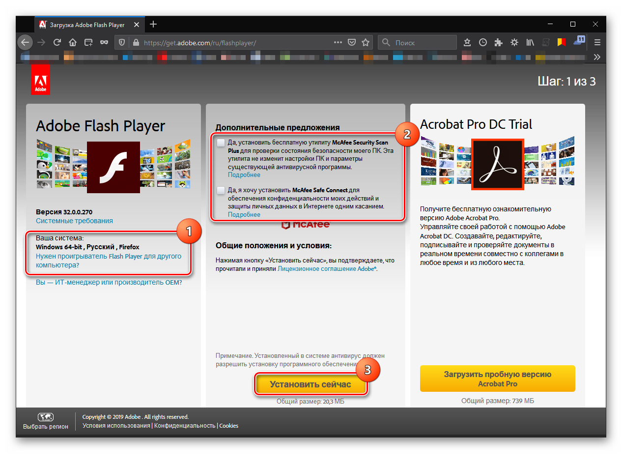 Бесплатный adobe flash player 10. Adobe Flash Player. Плагин Adobe Flash Player. Как установить Adobe Flash Player?. Проигрыватели флеш игр.