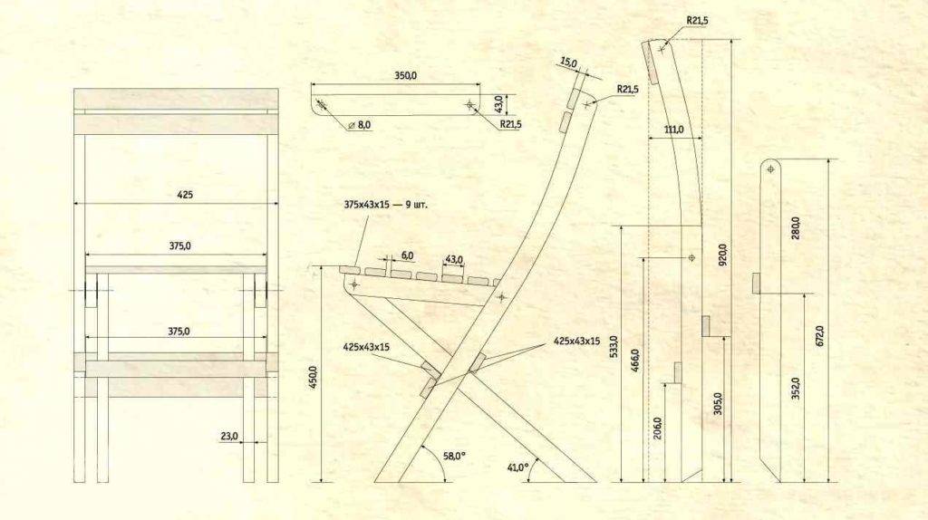 Чтобы сделать складной стул со спинкой своими руками по чертежу, нужно только желанию и немного времени