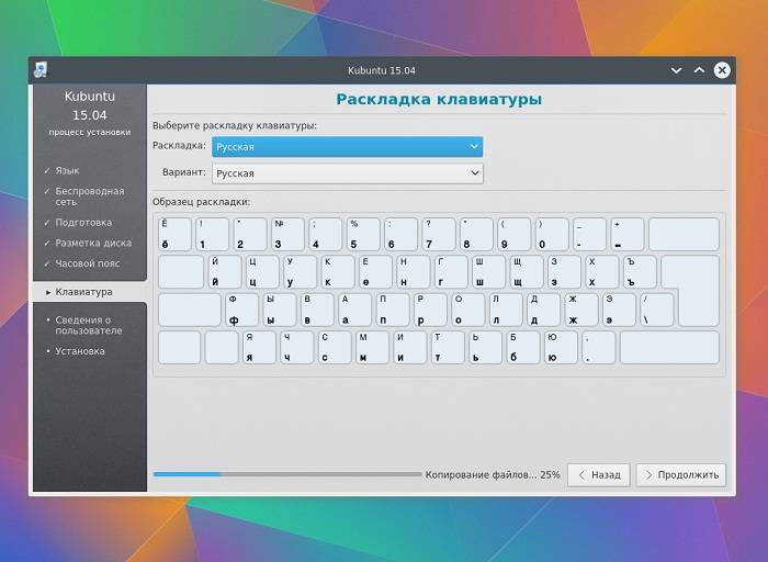 Как добавить или удалить раскладку клавиатуры в windows 11 - okzu