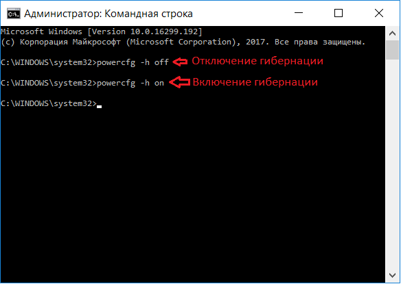 Режим гибернации в windows 7/10 - что это такое, как отключить гибернацию