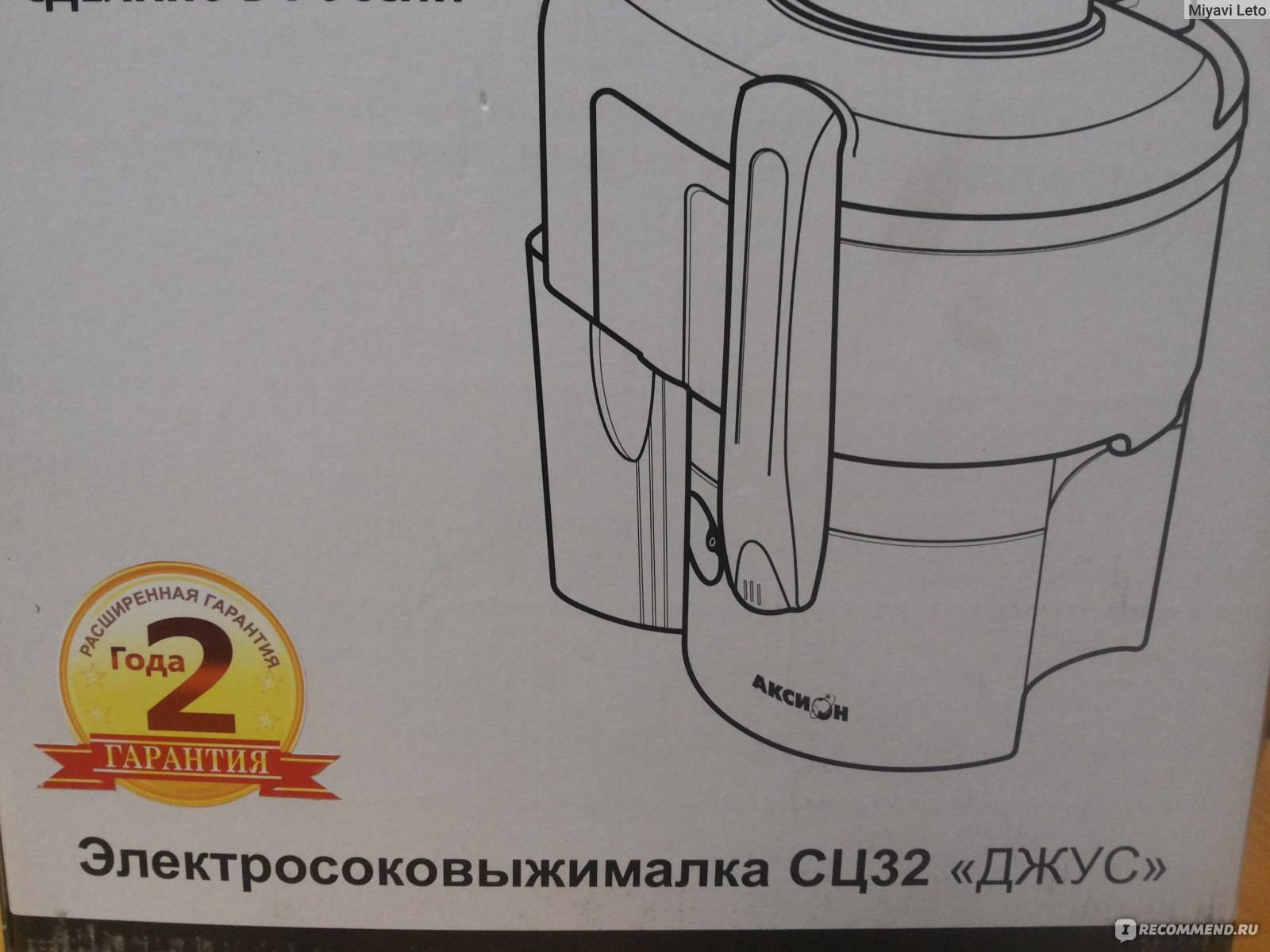 Ремонт соковыжималок своими руками: устройство и починка