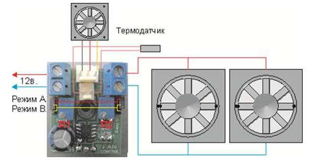 Самодельный регулятор оборотов вентиляторов компа - реобас для кулеров пк схема