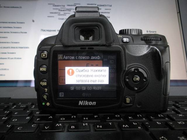 Как проверить пробег фотоаппарата canon, nikon, pentax, sony