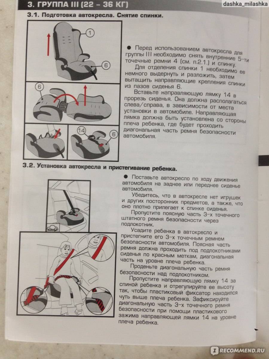 Как собрать автокресло после стирки: инструкция
как собрать автокресло после стирки: инструкция