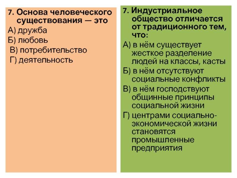 Коммерческий гетерогенный линолеум: виды и укладка своими руками