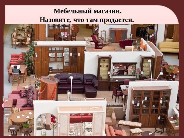 Мебель в советских квартирах