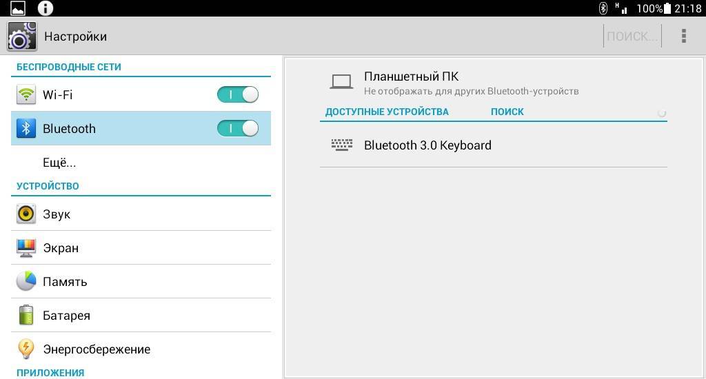 Как подключить клавиатуру к компьютеру: пошаговая инструкция :: syl.ru