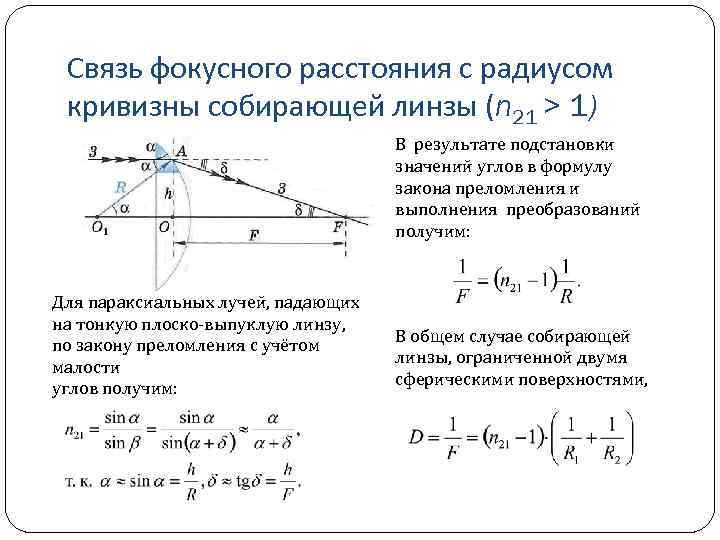 Параметры имеют значение!