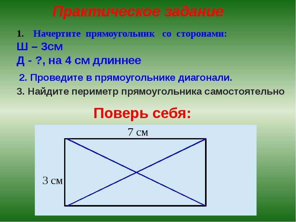 Как измерить диагональ телевизора за 1 минуту
