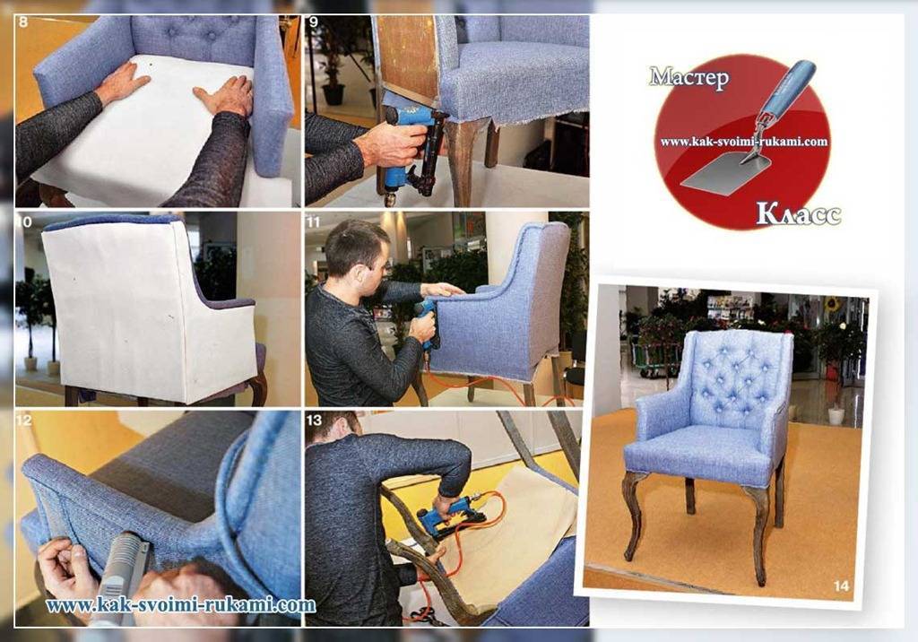Обивка (перетяжка) стульев (100 фото): инструкция, как выполнить своими руками